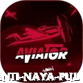 birethanti naya pul Master v4.6.5