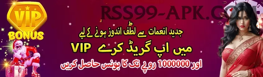 777CX Game Plus Screenshot 1