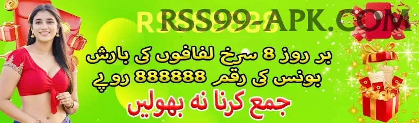 complete forward Ultimate Pro v2.8.7 Screenshot 1