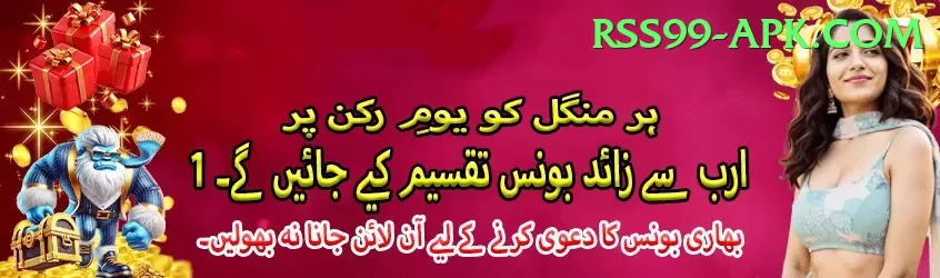 india pakistan match live score VIP 2024 Screenshot 1