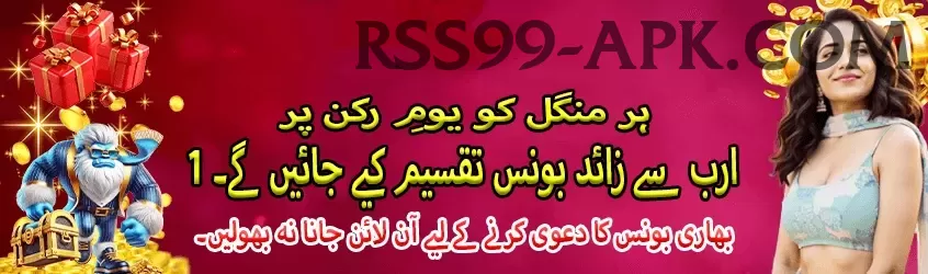 Jeeto PKR Game Games (Casino & Earning) Elite v5.5.1 Screenshot 1