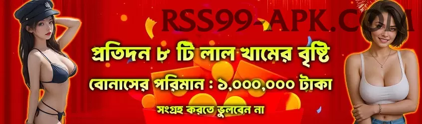 manaslu tsum valley Games (Casino & Earning) Plus v4.9.6 Screenshot 1