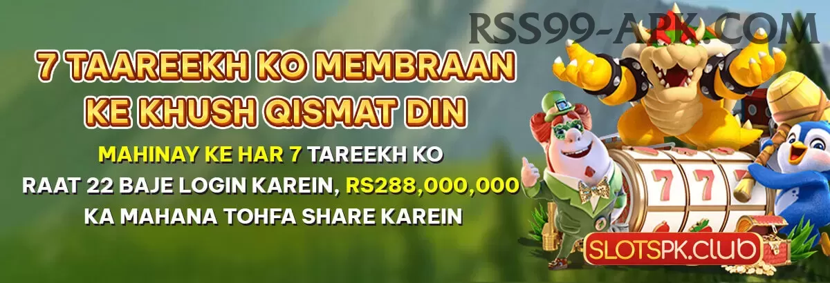 marpha village lodge Max v2.7.3 Screenshot 1