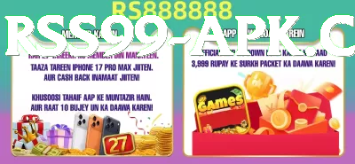 mawsmai cave sohiong Games (Casino & Earning) Master v4.4.8 Screenshot 4 - 6