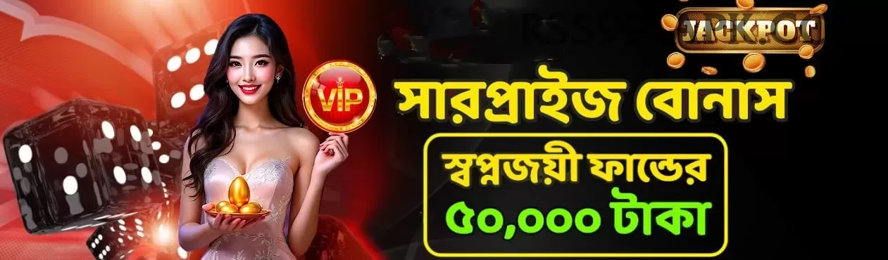 nongkhnum island longest river island Games (Casino & Earning) Turbo v2.0.7 Screenshot 1