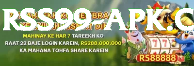 orakzai scouting App Screenshot 1 - 3