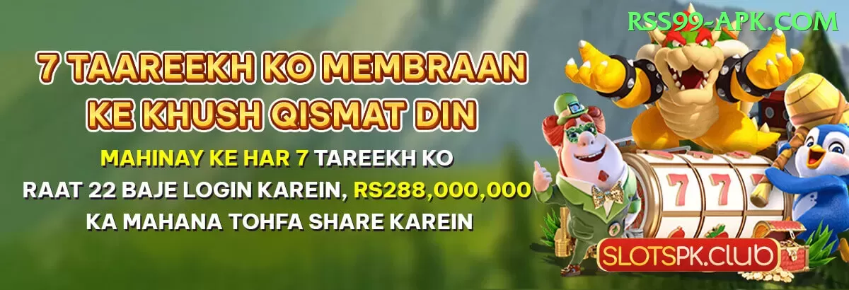 pakbet88 Gold - Win Real PKR Screenshot 1