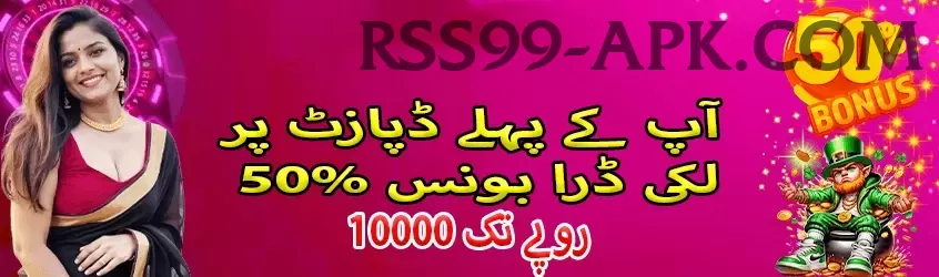 run rate predictor Ultimate v5.4.9 Screenshot 1