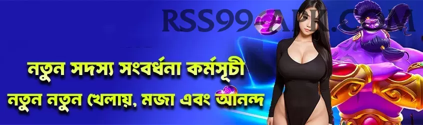 son bhandar caves Games (Casino & Earning) Pro v2.5.8 Screenshot 1