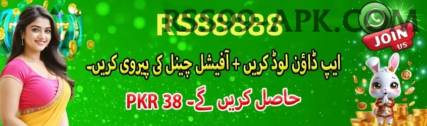 tharu village walk free Deluxe Pro v4.6.8 Screenshot 1