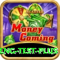 ind eng test Earn Mega v5.0.4