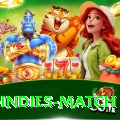 india west indies match Pro v5.7.5