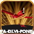maya devi pond Turbo Pro v2.1.3